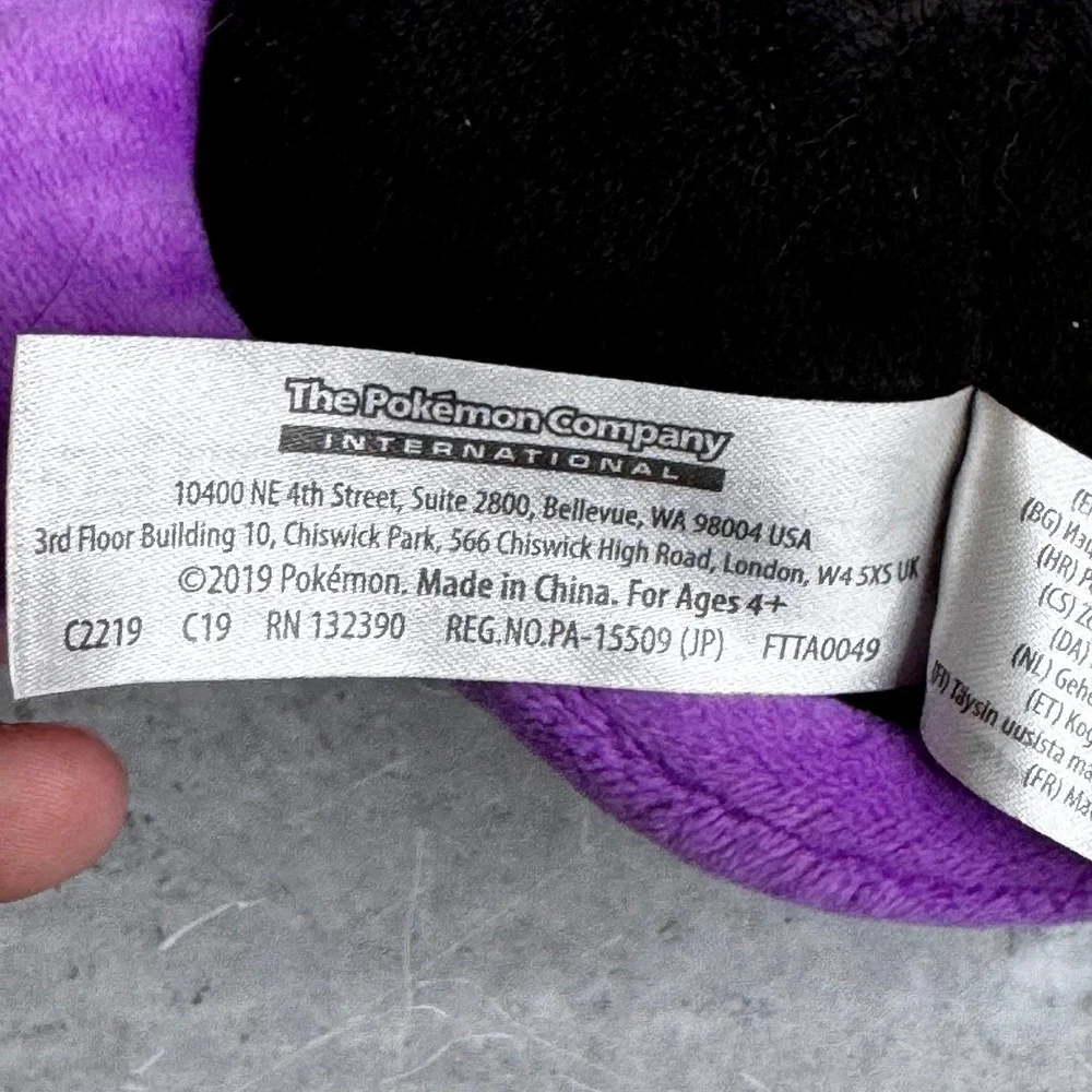 Pokemon Center Gastly Plush 6.5 Inch Purple Ghost Type Stuffed Toy 2019 Official